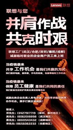 共享员工模式背后:&ldquo;高门槛&rdquo;岗位难放开 新业态尚需规范