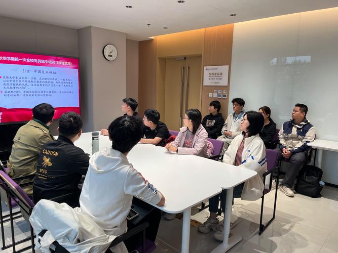 2025年秋季学期第一次全校党员集中培训