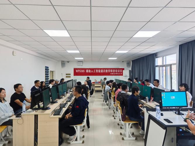 举办"人工智能通识课教学能力提升"专题培训会